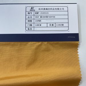 100% Nylon Fabric For Puffer Jacket